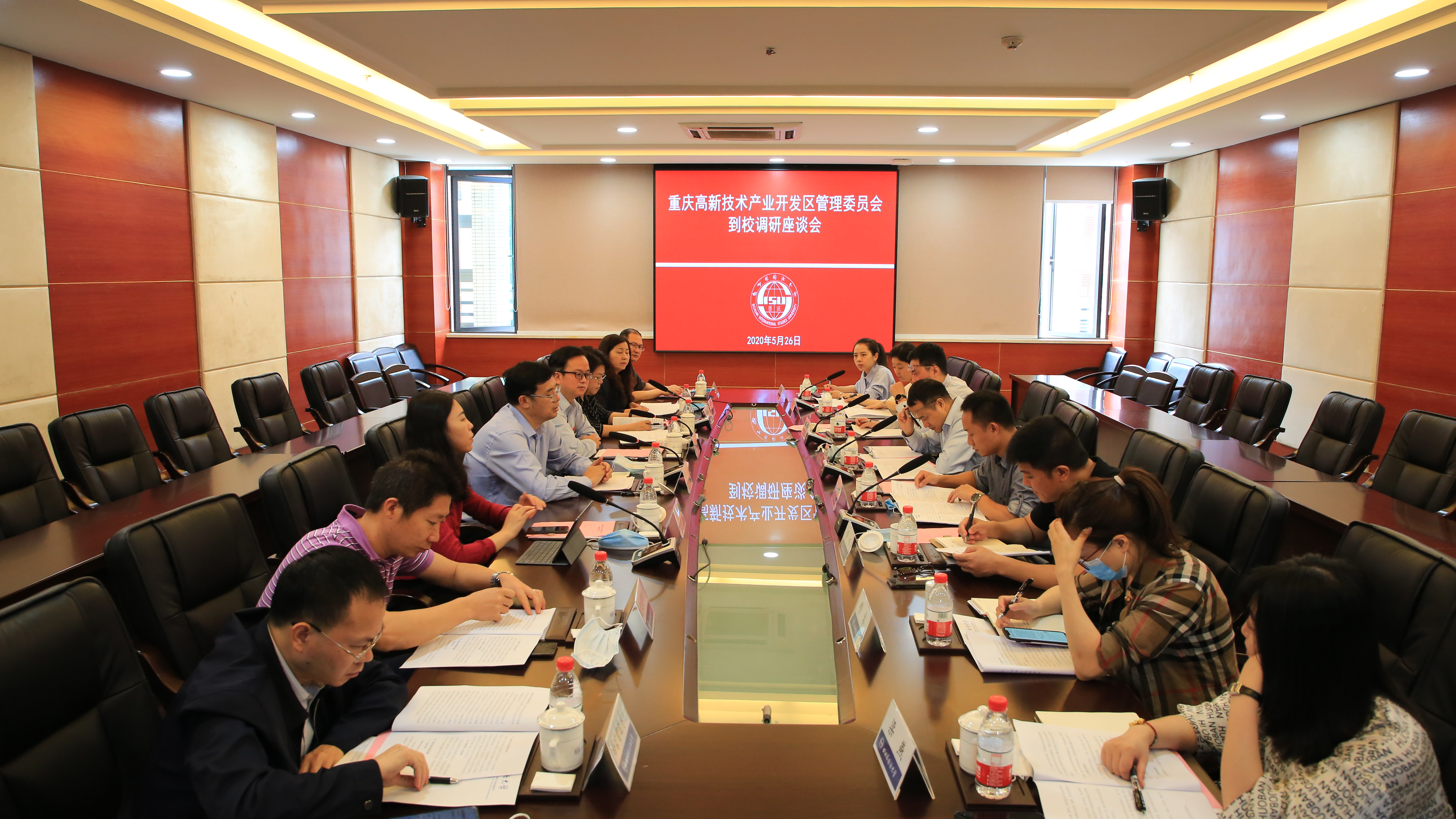 重庆市高新区管委会副主任孙立东一行来校调研交流