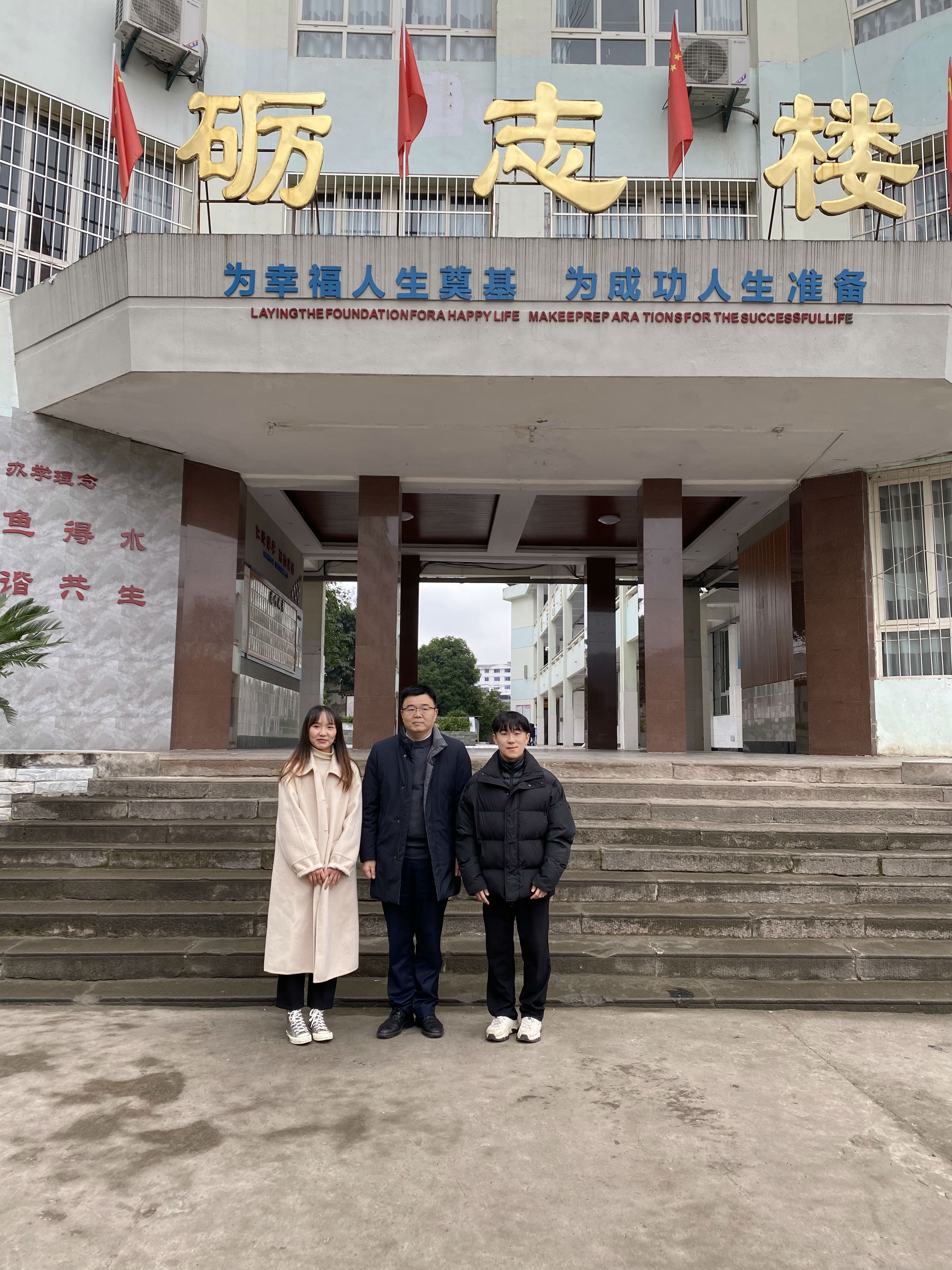 董洪川校长一行赴万州区调研我校扶贫工作