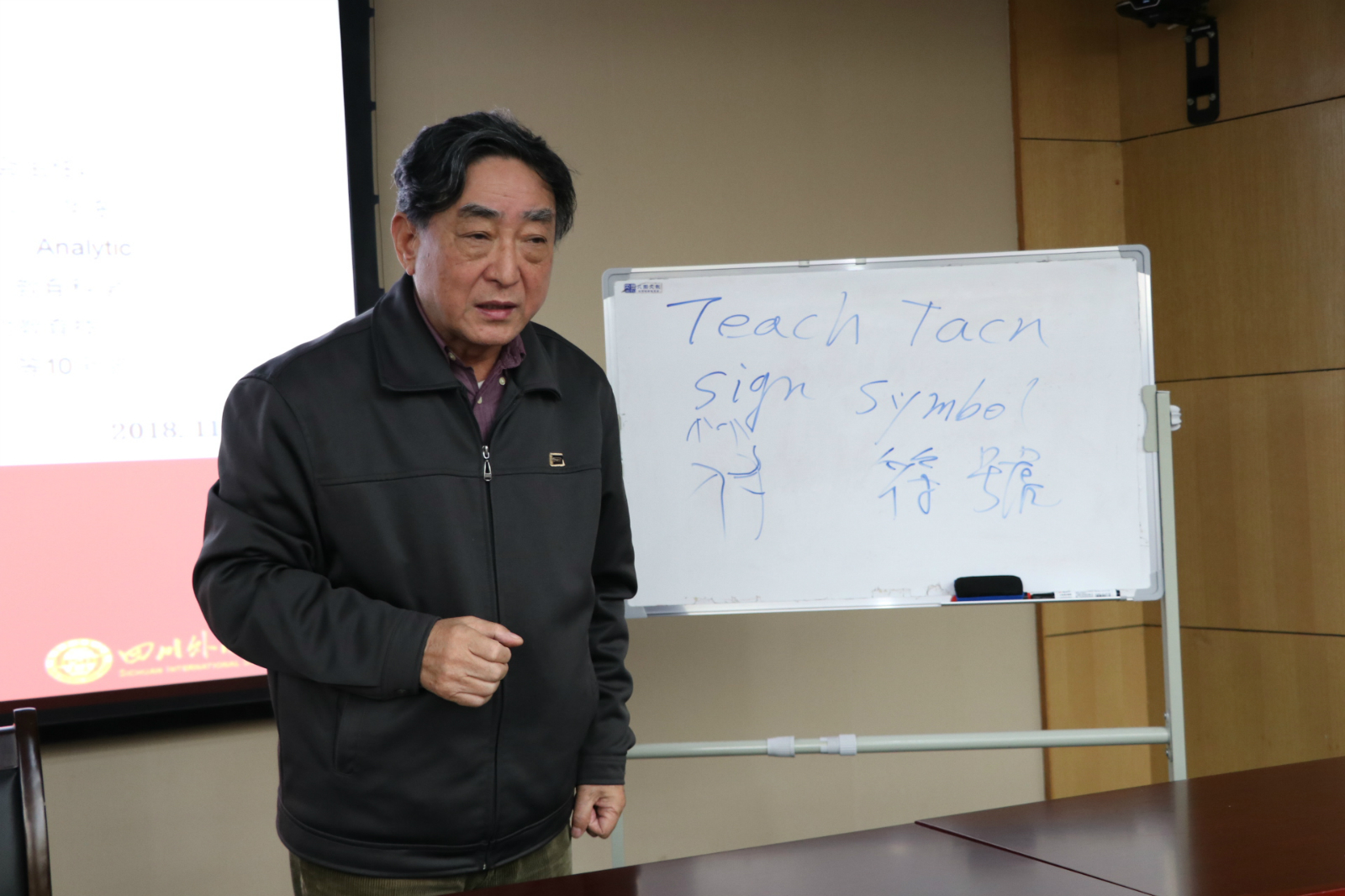 西南大学张诗亚教授应邀赴我校开展师之言讲座