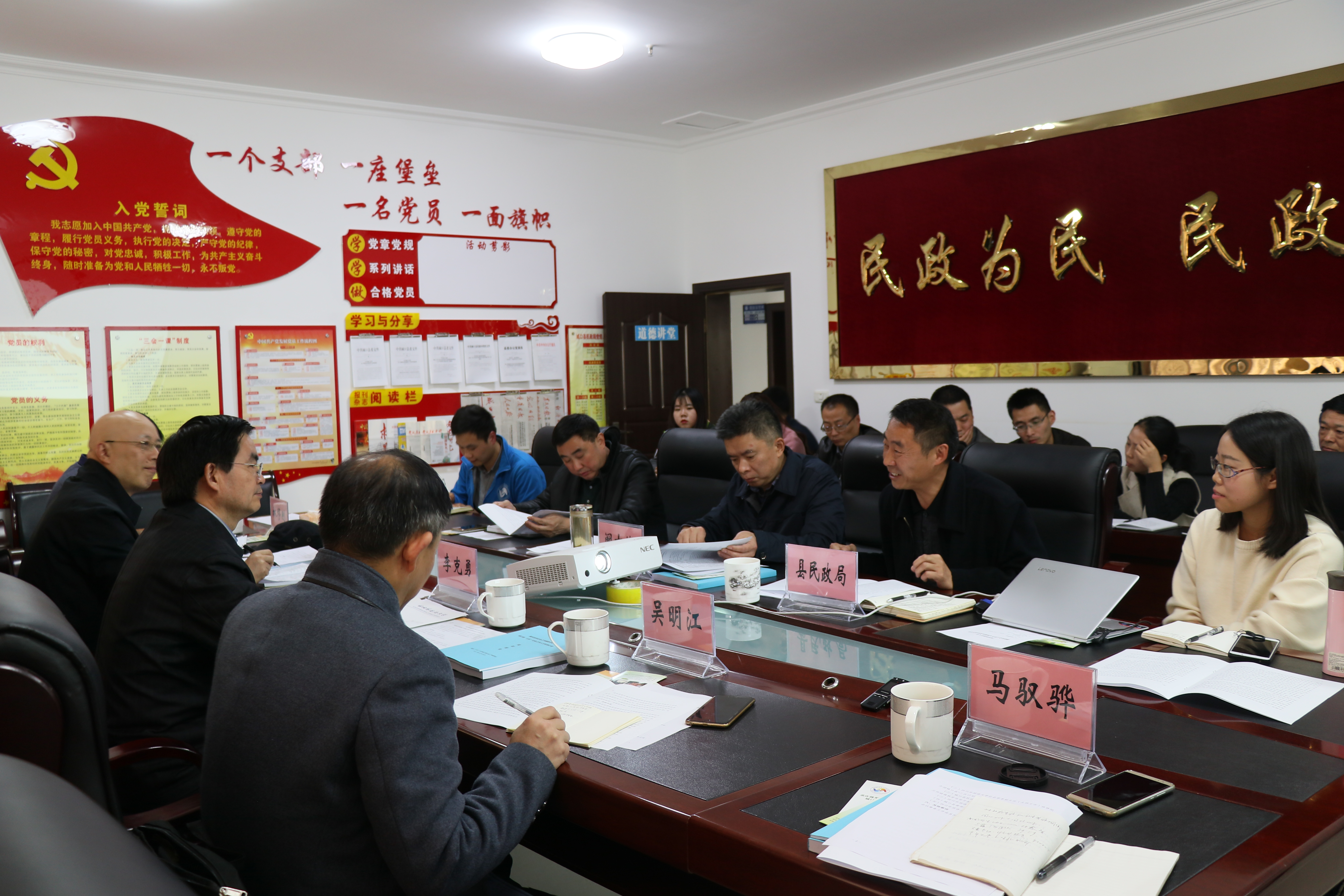 与城口县领导座谈调研