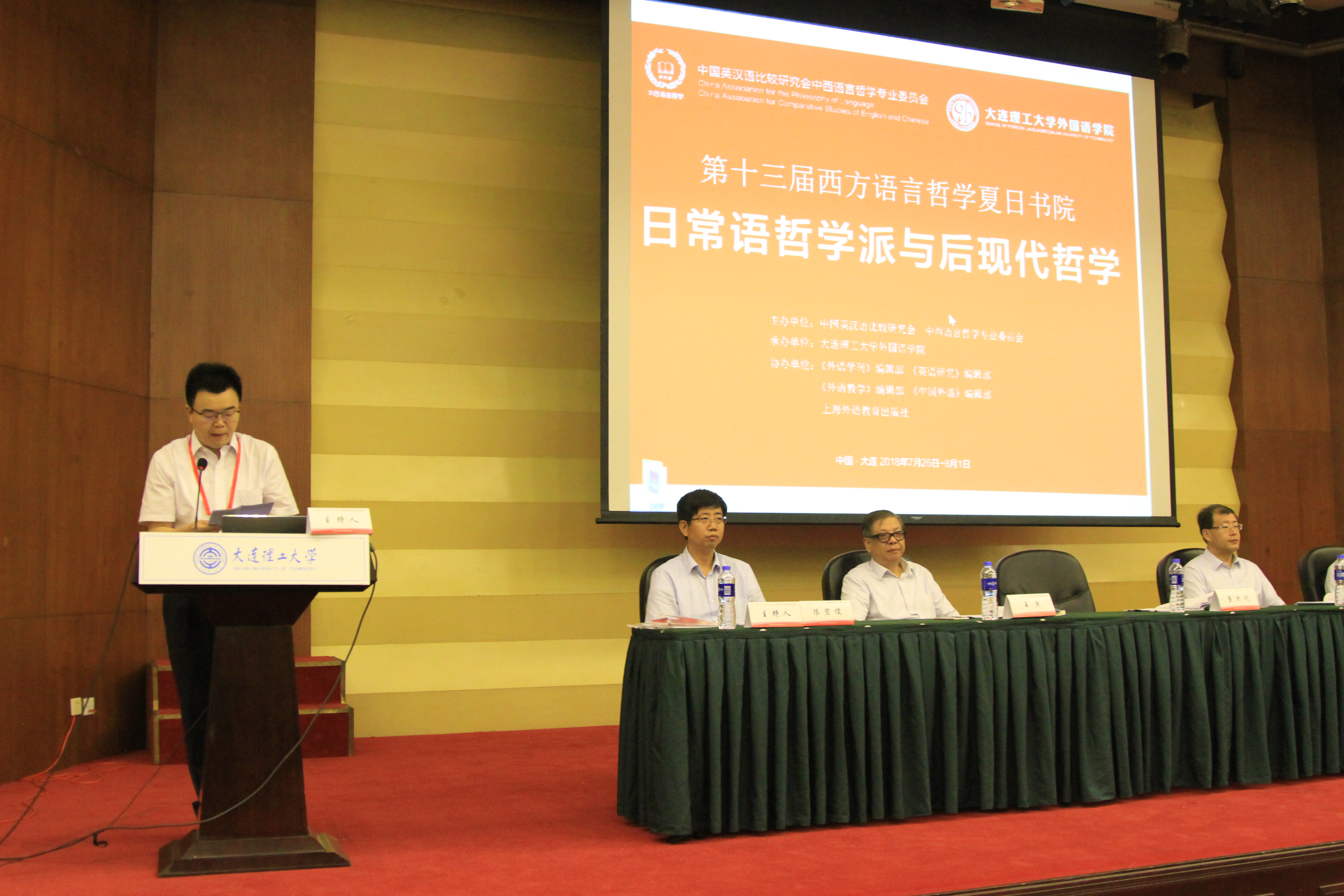 北京语言大学出版社官网_北京语言大学语料库_北京语言大学bbs
