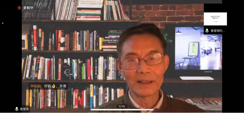 北京大学姜望琪教授应邀在语言智能大讲堂做语用学系列讲座