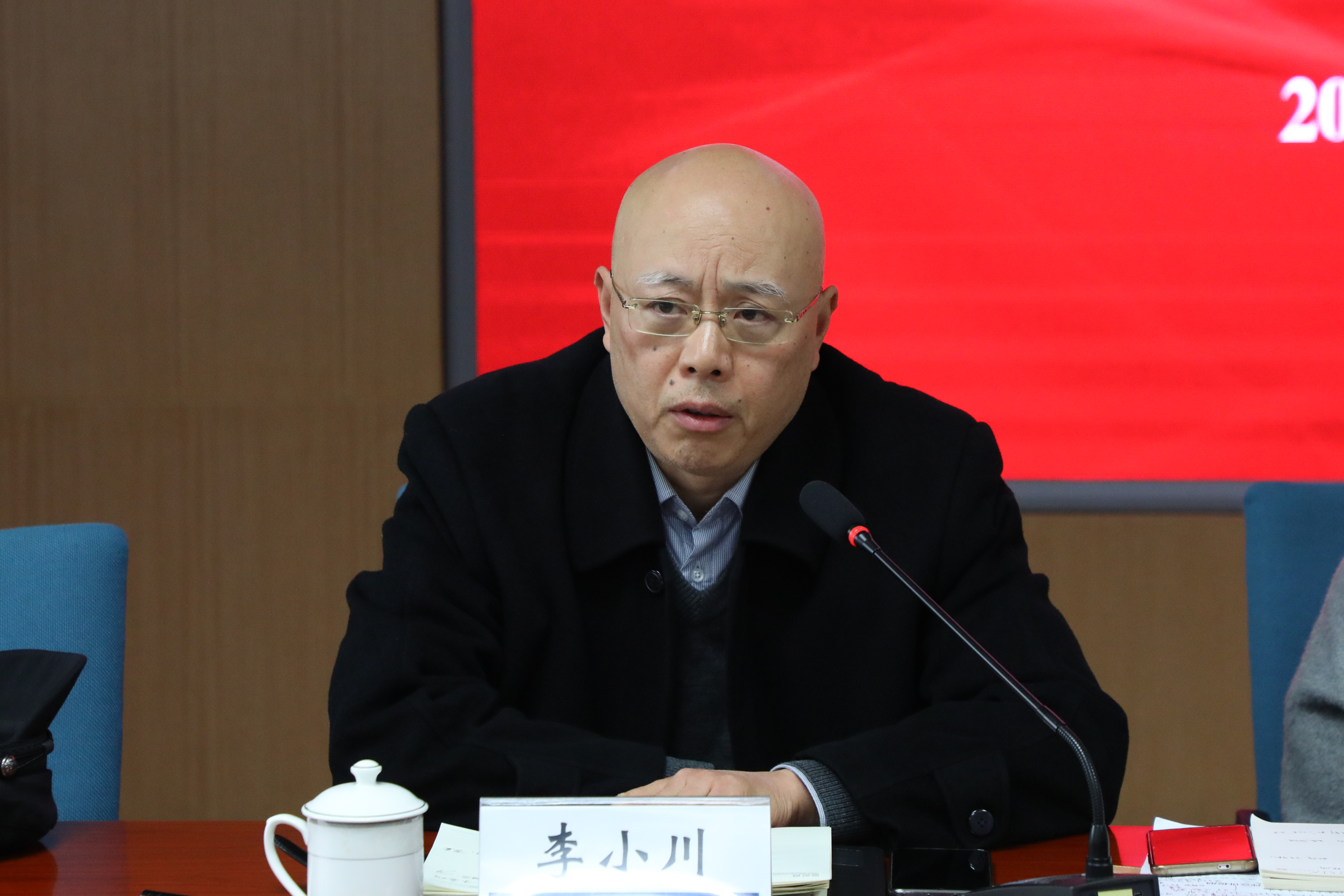 李小川发言