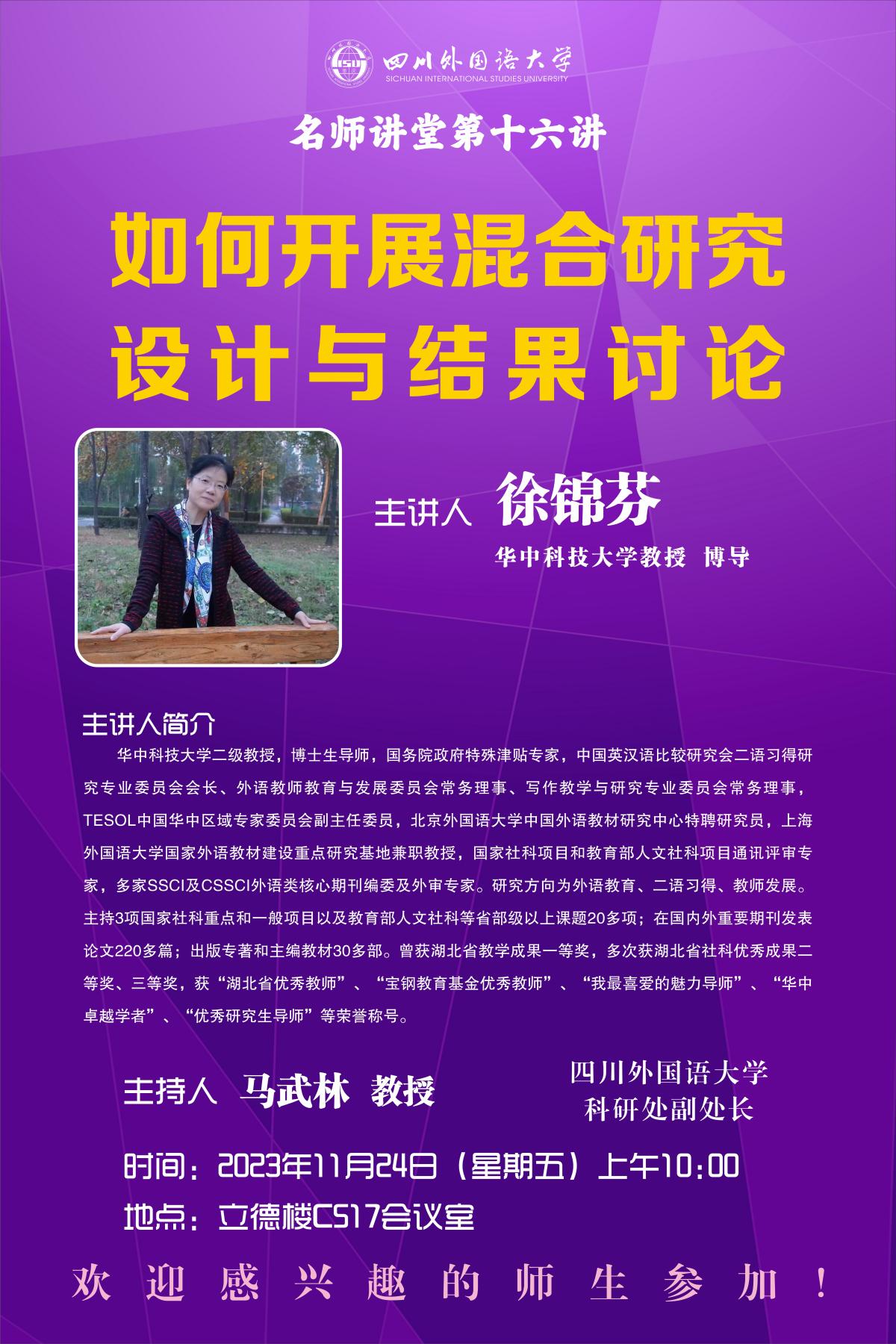 微信图片_20231122153150.jpg