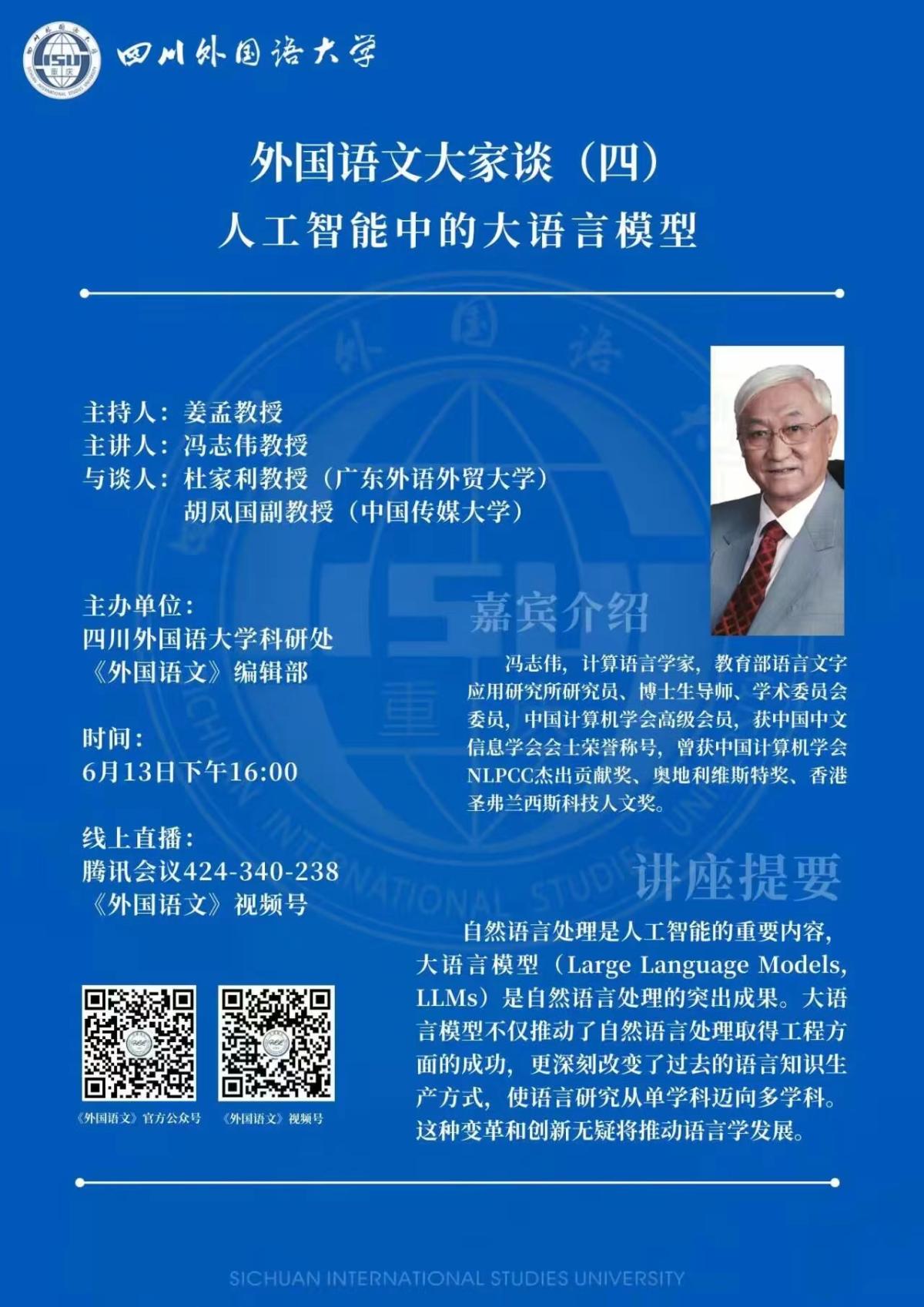 微信图片_20240605151838.jpg
