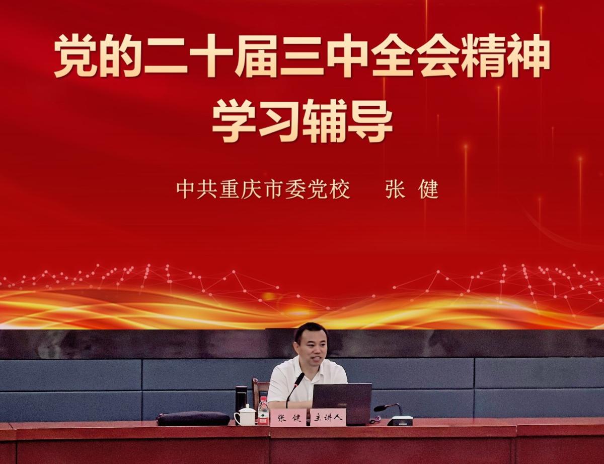 张健.jpg