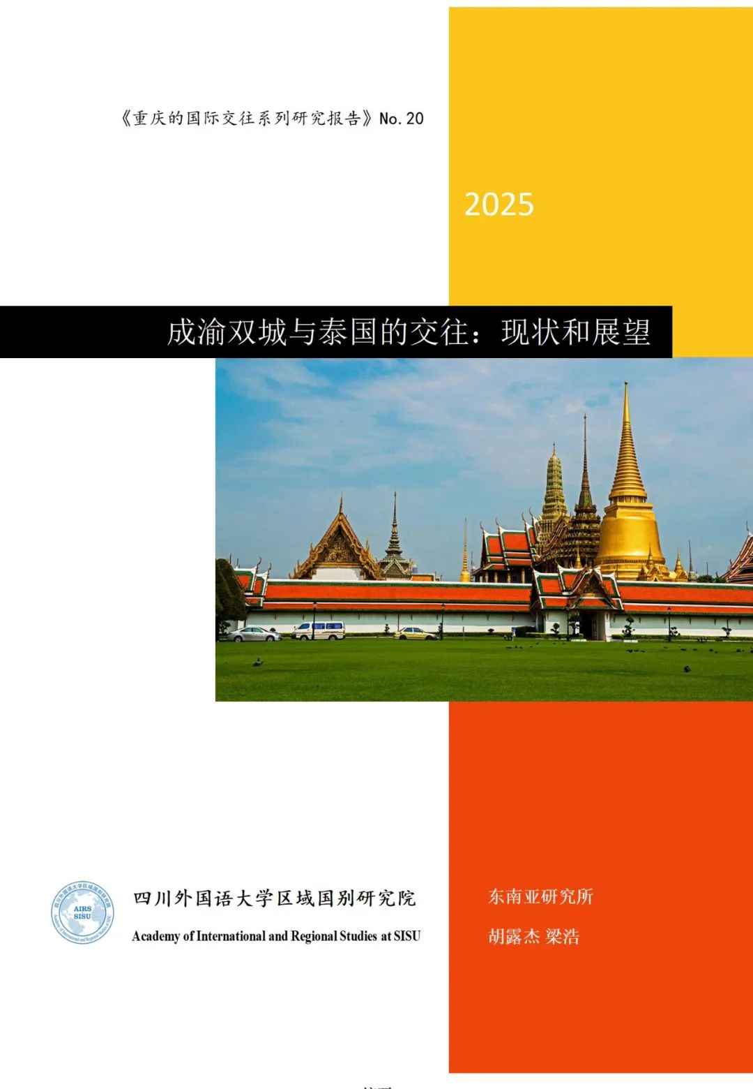微信图片_20250604102748.jpg