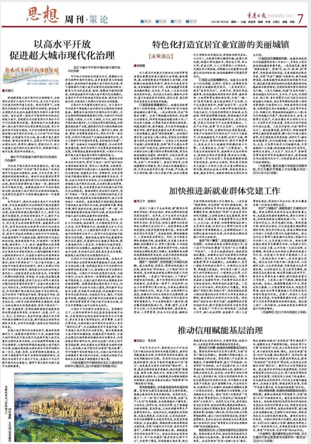 微信图片_20250714091842.jpg