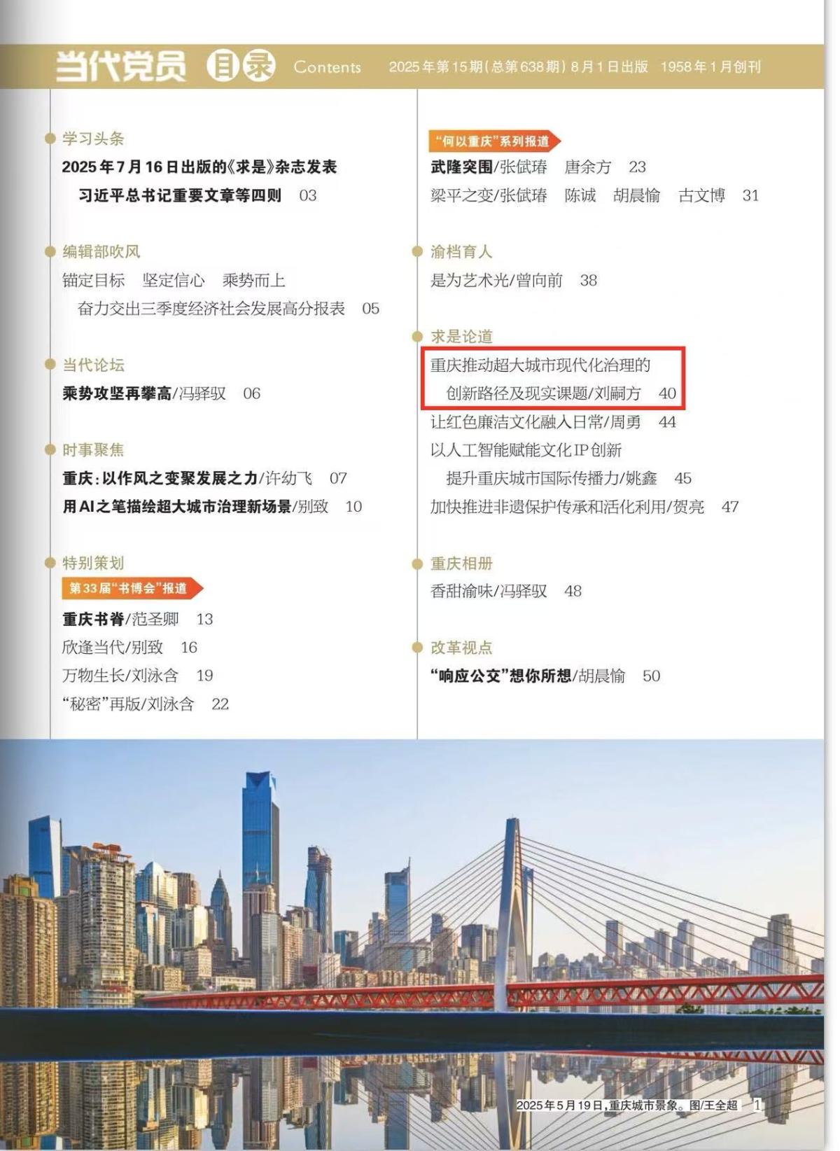 封面.jpg