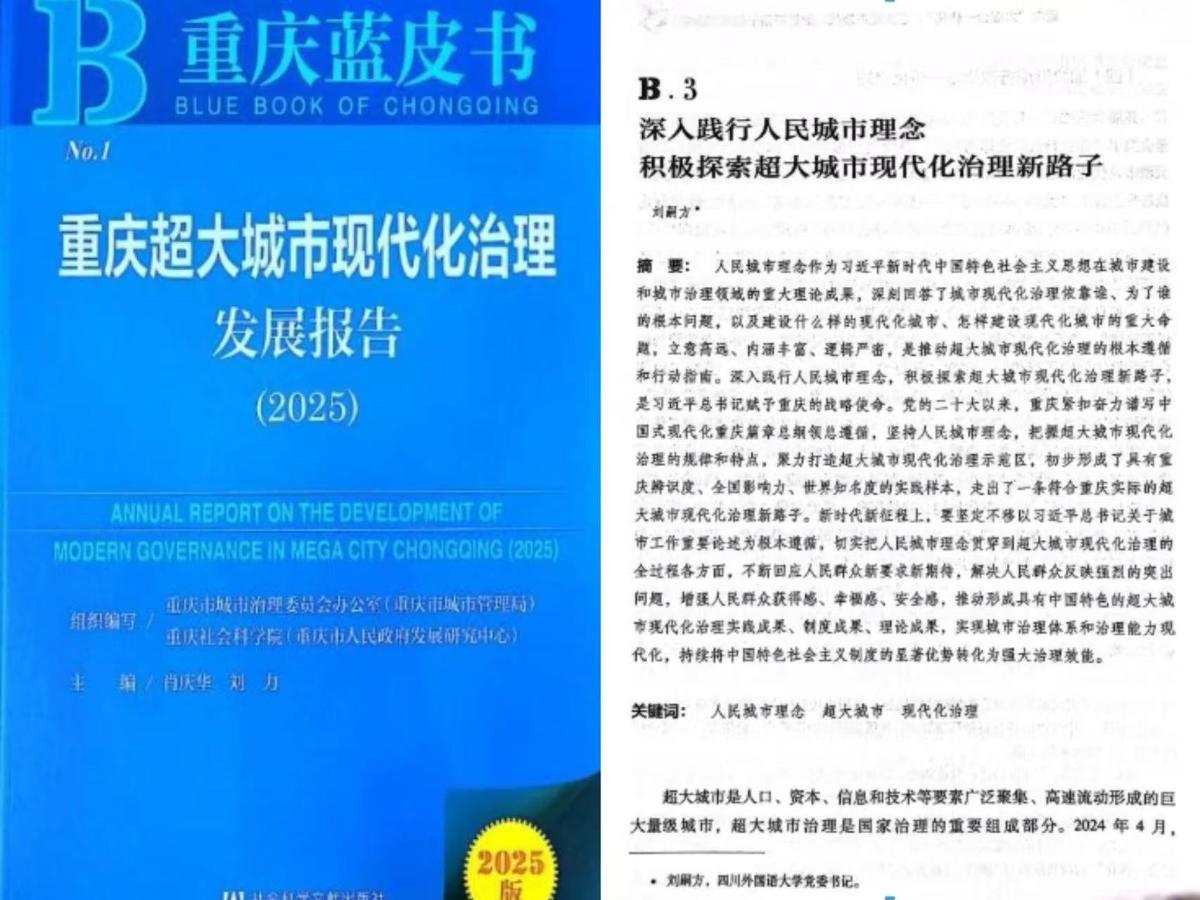 微信图片_20250916212926.jpg