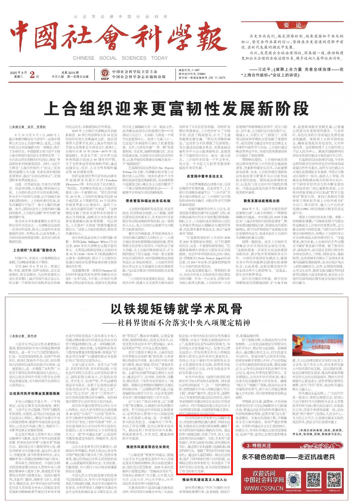 微信图片_20250904141843_11_5.jpg