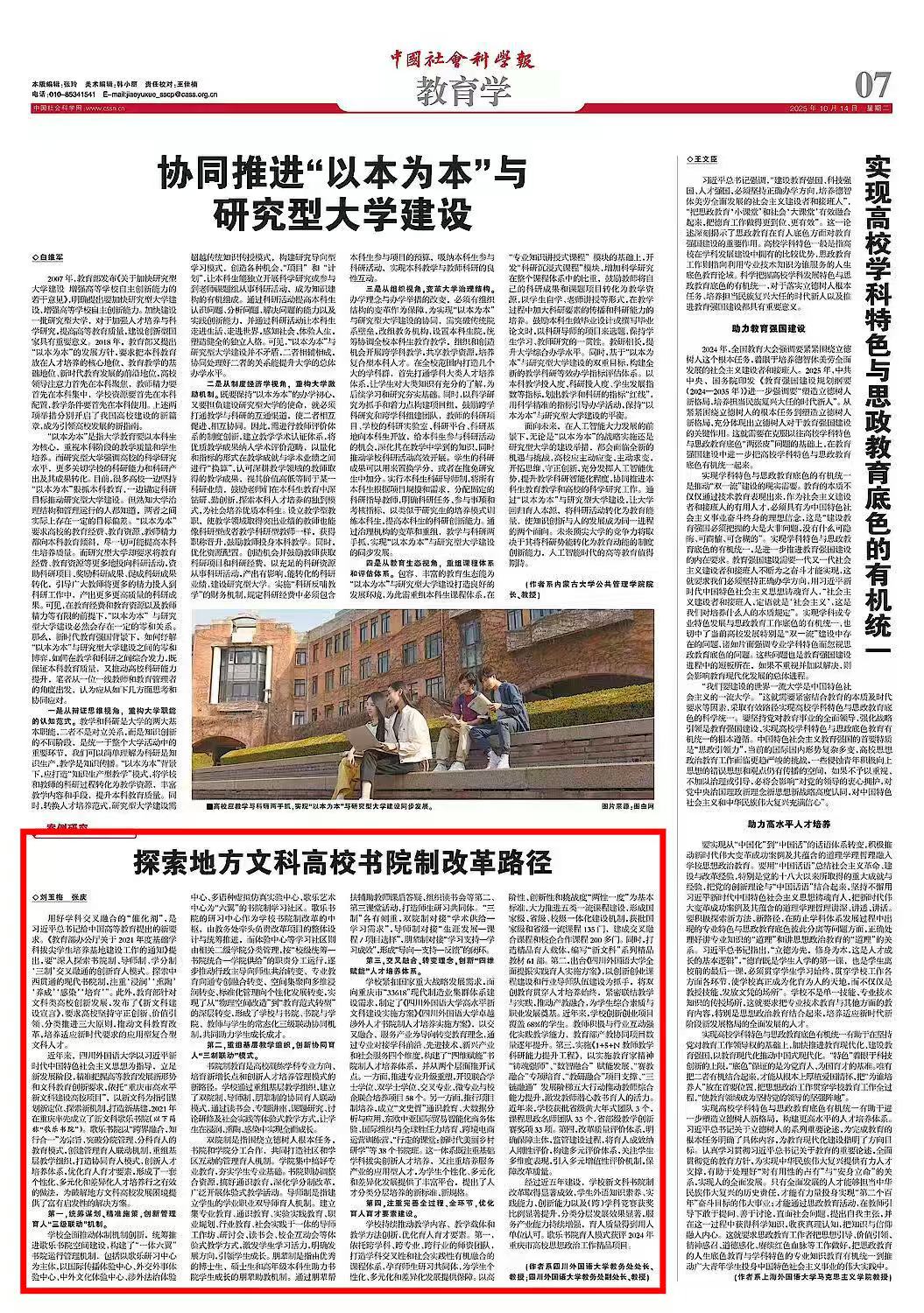 微信图片_20251016163809_141_9.jpg