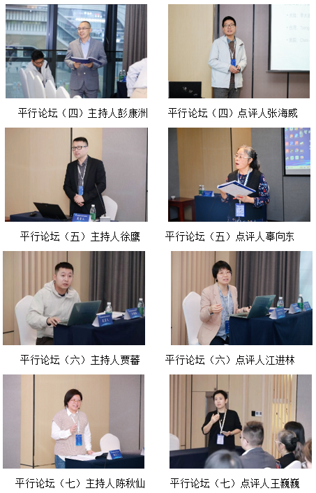 人不同表情的照片和文字的手机截图 AI 生成的内容可能不正确。