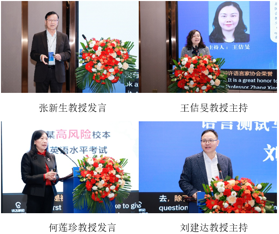 人不同表情的照片和文字的手机截图 AI 生成的内容可能不正确。