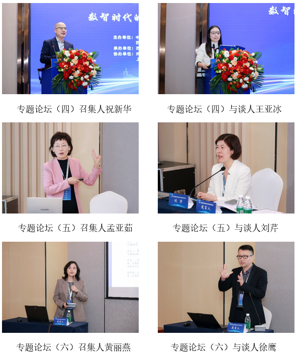 人不同表情的照片和文字的手机截图 AI 生成的内容可能不正确。