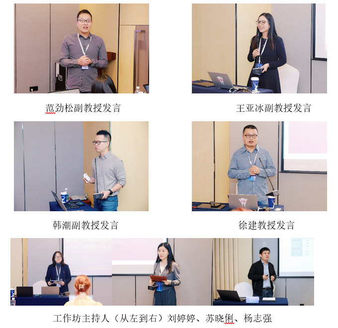 人不同表情的照片和文字的手机截图 AI 生成的内容可能不正确。