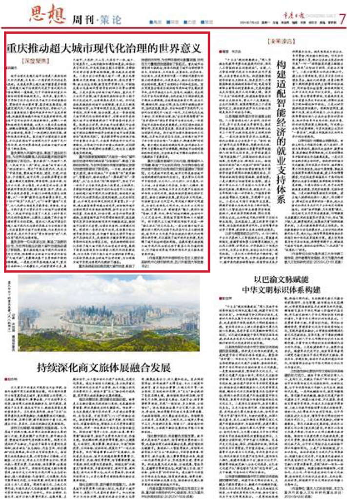 微信图片_20260706080724_2_1.jpg