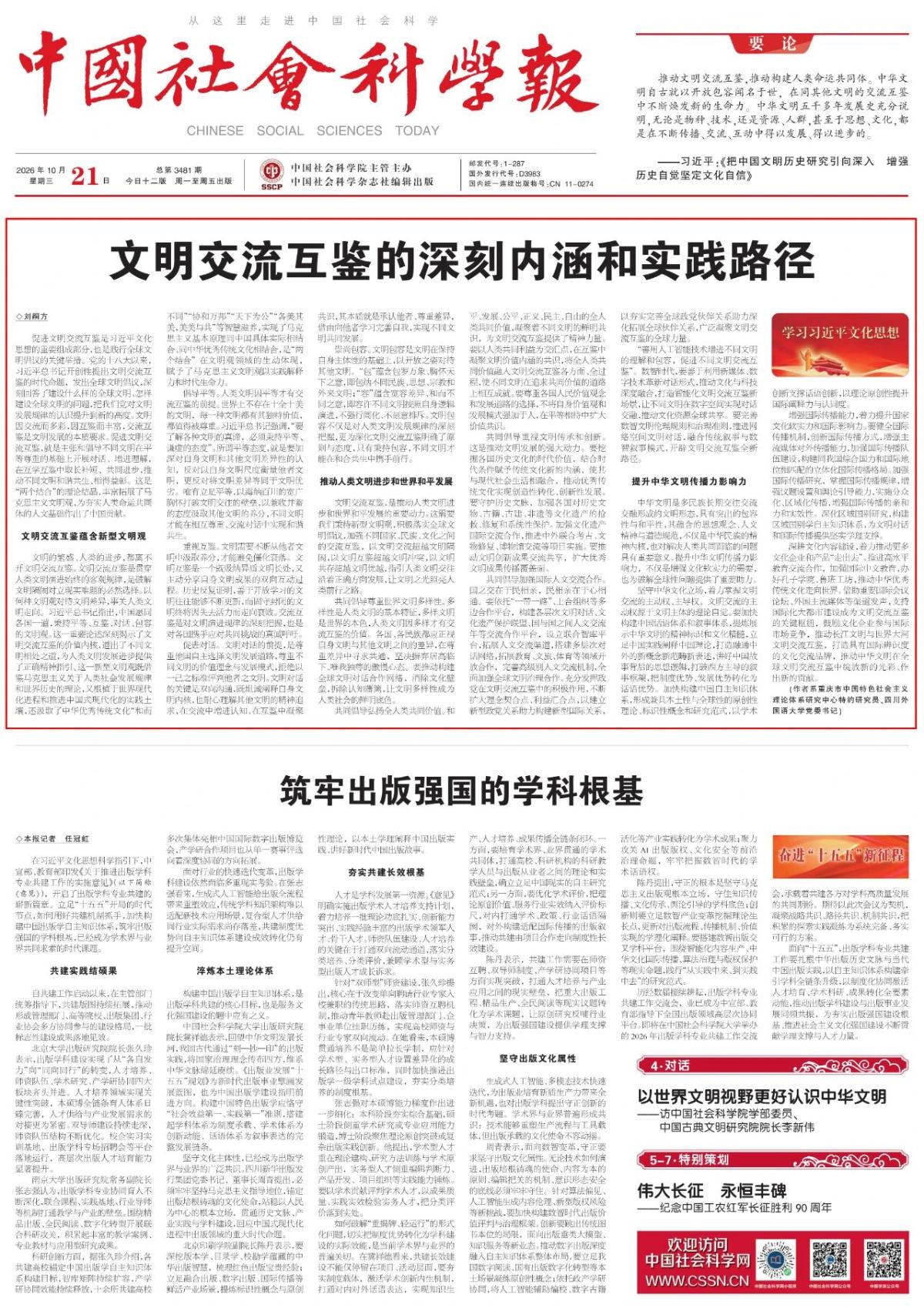 微信图片_2026-10-21_092416_345.jpg